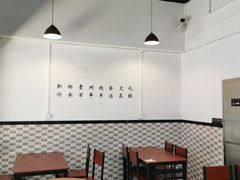 -喜之羊·粉面档