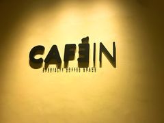 -CAFE'IN精品咖啡体验空间(小寨店)