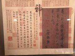 -台北故宫博物院