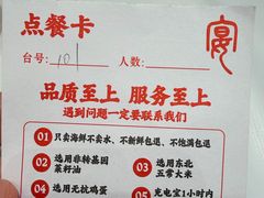 -瓯菜排档·温州海鲜(玕南店)