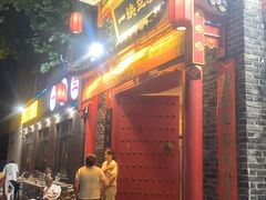-一块豆腐(李沧书院路店)