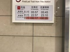-中山北路(地铁站)