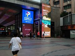 -百佳永辉(名盛广场店)