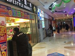 -紫荆广场·花漫里