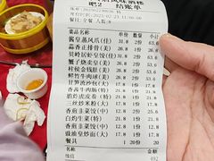 -贝岭居酒楼(黄贝路店)