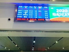 -惠阳站