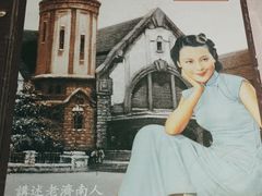 -城南往事·鲁菜济南菜(龙奥万科店)