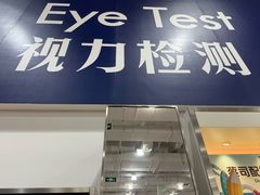 -山姆会员商店(邻瑞广场店)