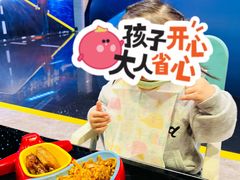 -法兰度航空主题餐厅(端州店)