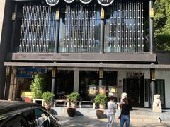 -茶叁酒肆·楚味江湖(菱角湖店)