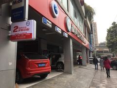 -精典汽车连锁(川大店)