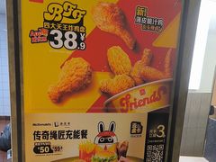 -麦当劳(农光里店)