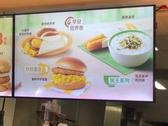 -麦当劳(番禺易发商业街店)