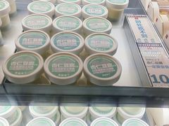 -红花点心局(护国寺店)
