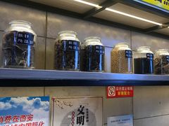 -自黑豆夫·臭豆腐夹馍(四海唐人街店)