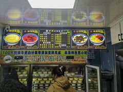 -德禄酸奶(莫家街店)