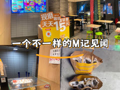 -麦当劳(松江南乐得来速店)