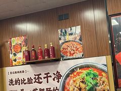 -彭记铁锅肥肠(东四总店)