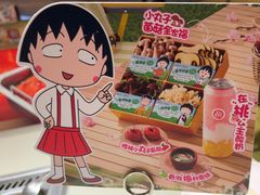 -海底捞火锅(泰安爱琴海店)