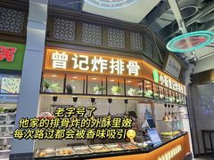 -友谊阳光城