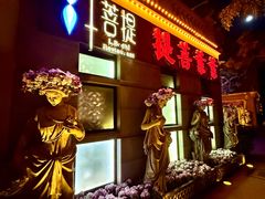 -叶叶菩提(太原别墅店)