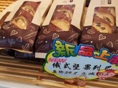 -黛瓦兰西点(开发区店)