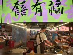 门面-老客满蛋饼(双塔市集店)