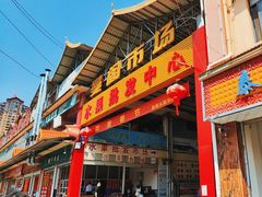 -曼阁市场水果批发市场