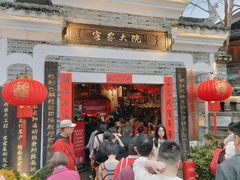 -客家大院·非遗赣南客家菜(郁孤台店)