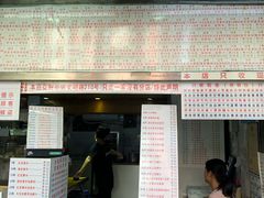 门面-百花传统甜品店(原址店)