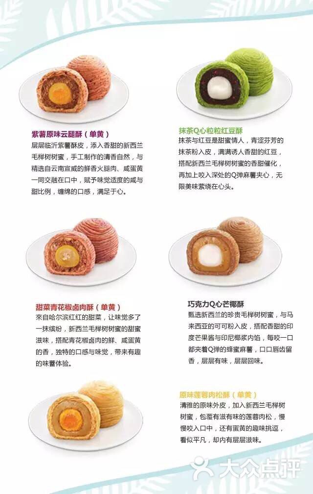 安德鲁森(东方广场店)--价目表图片-成都美食-大众点评网