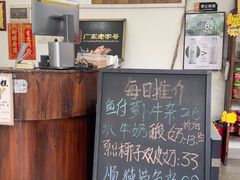 -周大娘牛乳(旧寨古村总店)