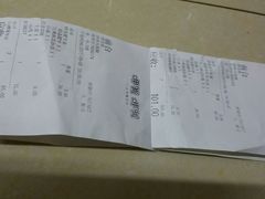 账单-呷哺呷哺(西单大悦城店)