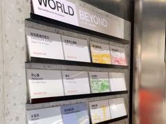 -Dip in Gelato(富民路店)
