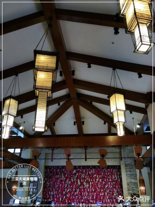 三亚亚龙湾天域度假酒店图片