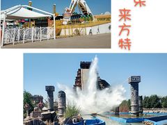 -沈阳方特欢乐世界