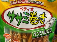 -萌兽医馆·眼科·异宠专科(三里屯店)