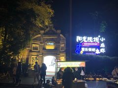 -曾哥烧烤店(红瓦寺店)