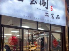 -三亚红色娘子军演艺公园景区