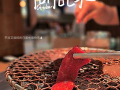 -烧肉达人•炭火烧肉(新天地店)