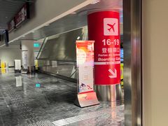 -中免(澳门机场免税店)