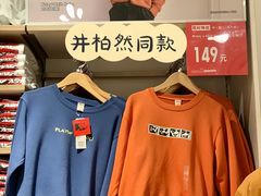 -优衣库(哈尔滨中央大街店)