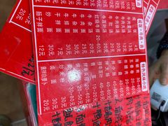 -东街钟楼肉粽(总店)