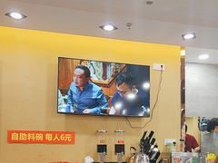 -下杨家青海土火锅(海湖店)