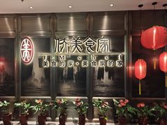 -侨美食家·粤菜(体育西路店)