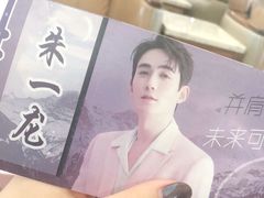 -浦东机场国航头等贵宾室