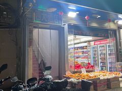 -西大酒店