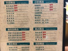 -金色印象·4K影院式足体养生(杨家坪西郊店)