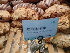 -Dough&Joe团憩(瑞虹天地月亮湾店)