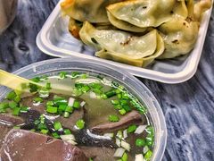 -八珍·广式煎饺·广州老字号(北京路总店)